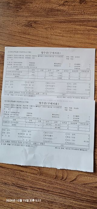 장용선 사진작가농부님의 기타작물 · 영농일지 작성글 사진