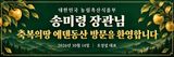 축복의땅 에덴동산님의 작성글 사진