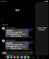 팜모닝 양파·영농일지 게시글 이미지