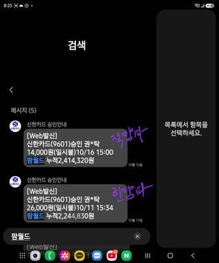 권상탁님의 양파 · 영농일지 작성글 사진