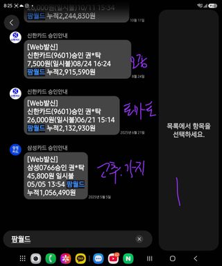 권상탁님의 양파 · 영농일지 작성글 사진