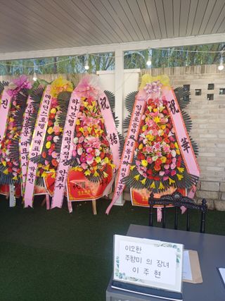 전원수님의 기타작물 · 영농일지 작성글 사진