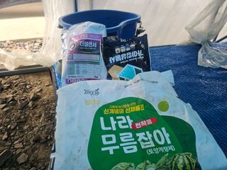 고영미님의 기타작물 · 영농일지 작성글 사진