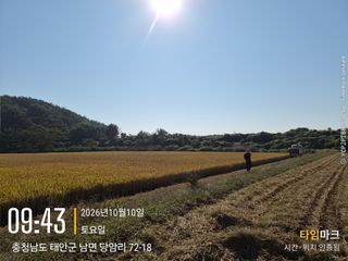박태현님의 기타작물 · 영농일지 작성글 사진
