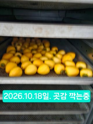 멧돼지님의 기타작물 · 영농일지 작성글 사진