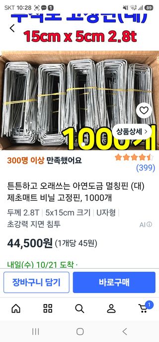 고영미님의 작성글 사진
