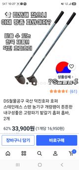 고영미님의 작성글 사진