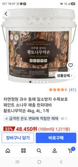 고영미님의 작성글 사진
