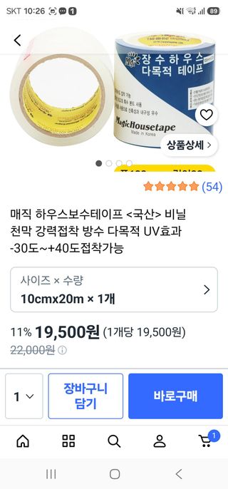 고영미님의 기타작물 · 영농일지 작성글 사진