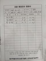 라이온3241님의 작성글 사진