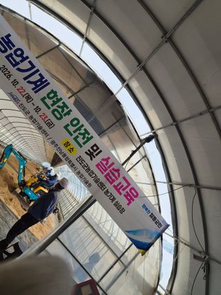 송인모님의 기타작물 · 영농일지 작성글 사진