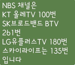 축복의땅 에덴동산님의 기타작물 · 영농일지 작성글 사진