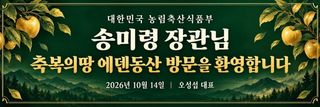 축복의땅 에덴동산님의 작성글 사진