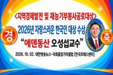 축복의땅 에덴동산님의 작성글 사진