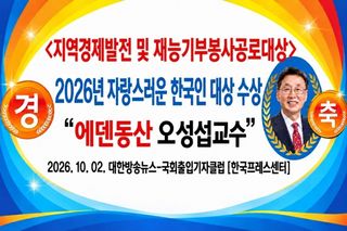 축복의땅 에덴동산님의 기타작물 · 영농일지 작성글 사진