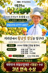 축복의땅 에덴동산님의 작성글 사진