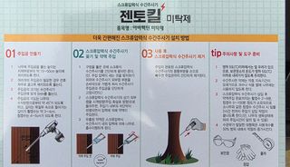 박세욱님의 기타작물 · 영농일지 작성글 사진
