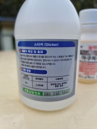 고봉농원 김경수님의 복숭아 · 영농일지 작성글 사진
