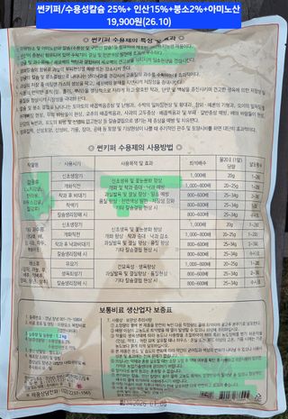 kia1588님의 귤 · 영농일지 작성글 사진