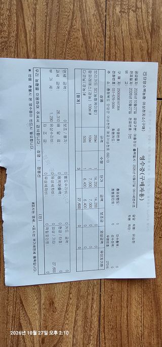장용선 사진작가농부님의 기타작물 · 영농일지 작성글 사진
