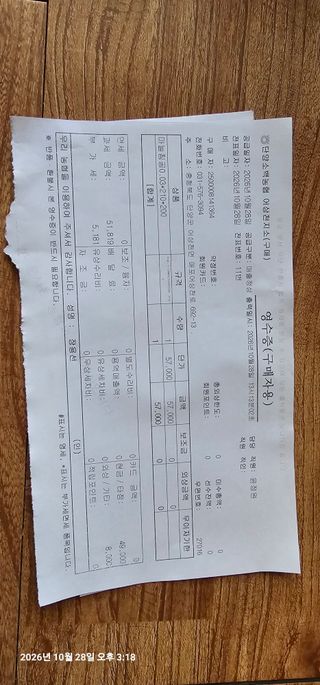 장용선 사진작가농부님의 기타작물 · 영농일지 작성글 사진
