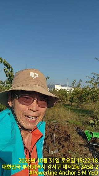 황동 여순모님의 기타작물 · 영농일지 작성글 사진