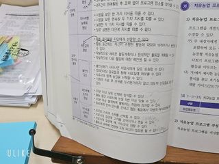 발해인님의 기타작물 · 영농일지 작성글 사진