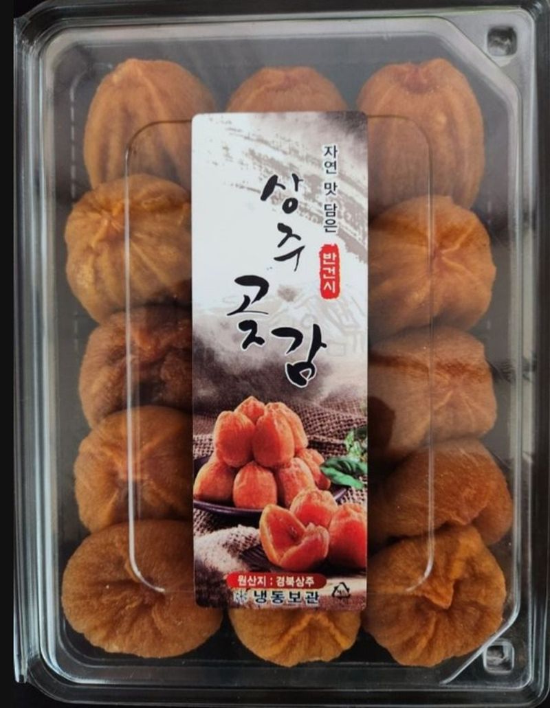 장터 상품 [상주곶감(팩)수량한정할인] 썸네일