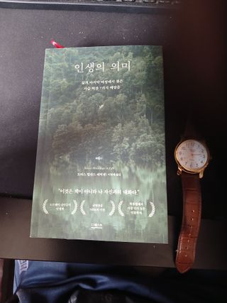 알 수 없음님의 자유주제 · 자유게시판 작성글 사진