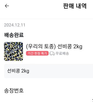 선비 농군님의 자유주제 · 자유게시판 작성글 사진