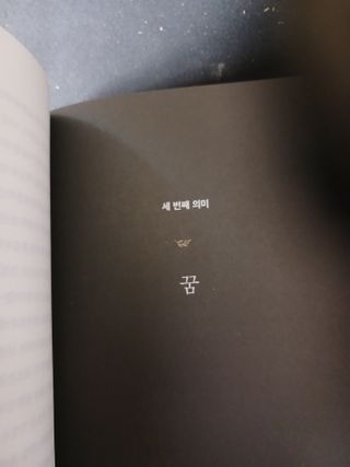 알 수 없음님의 자유주제 · 자유게시판 작성글 사진