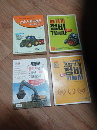 알 수 없음님의 자유주제 · 자유게시판 작성글 사진