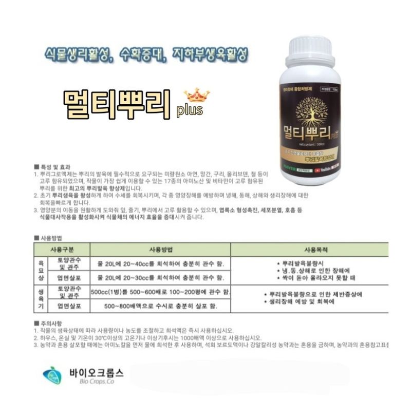 대산농사대장님의 장터 판매 상품 [빅세일  25년  슈퍼슐탄 복합내병계 1200립  한농씨앗] 첨부 사진