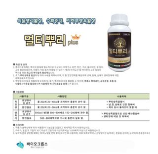 대산농사대장님의 작성글 사진