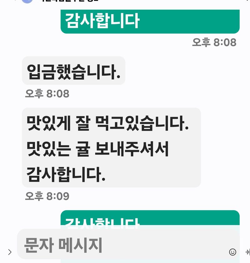 김행복님의 장터 판매 상품 [고당도 감귤 ] 첨부 사진