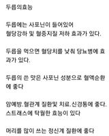 팜모닝 자유주제·자유게시판 게시글 이미지