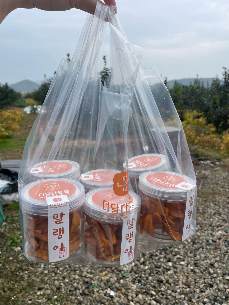더달다농원님의 장터 판매 상품 [조완단감 말랭이 100g+200g 무료배송] 첨부 사진