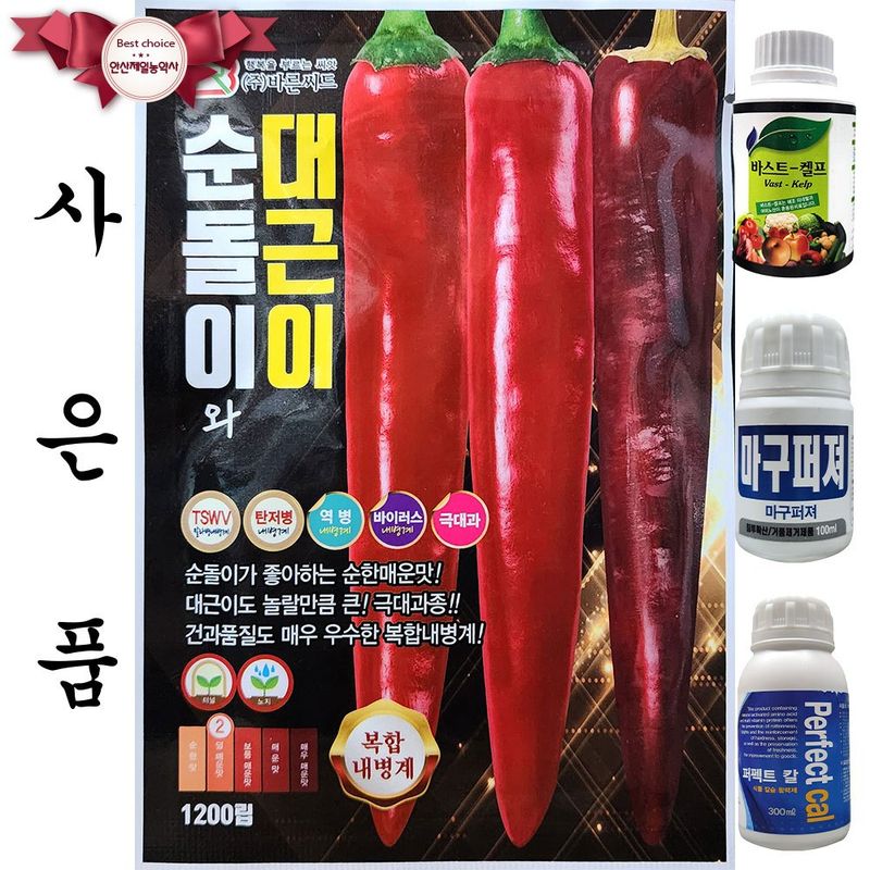 장터 상품 [순돌이와대근이 1200립 25년] 썸네일