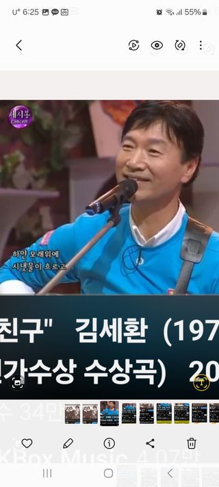 전남무안군박옥주님의 학창 시절, 가장 좋아했던 노래나 가수는? · 참여글 작성글 사진