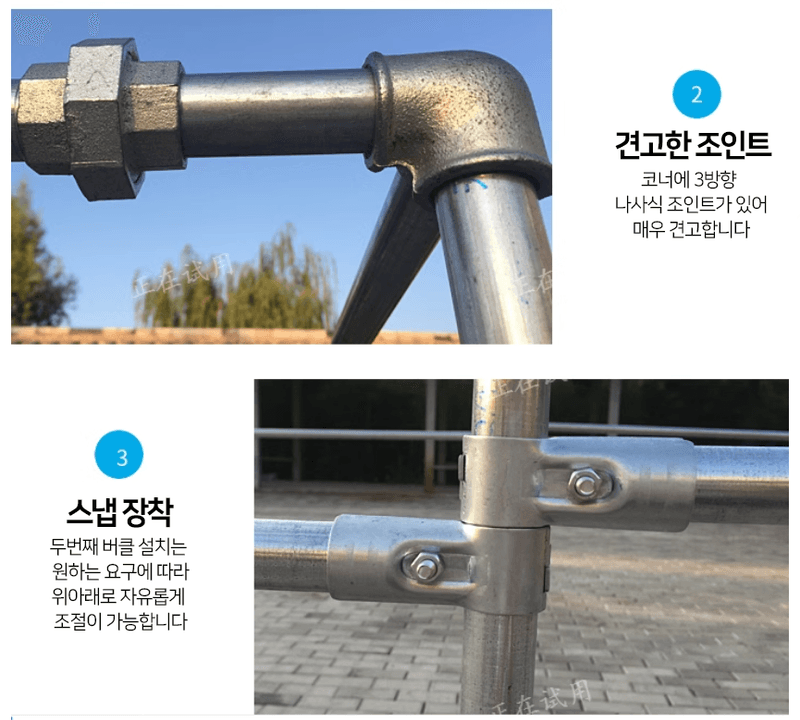 다이쏘(권자영)님의 장터 판매 상품 [3.2x2x2M 간이창고. 온실하우스 골조] 첨부 사진