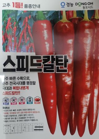 대산농사대장님의 작성글 사진