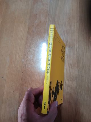 알 수 없음님의 자유주제 · 자유게시판 작성글 사진