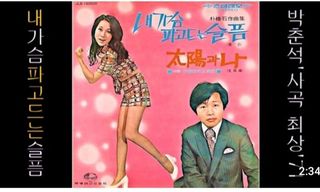 오하늘님의 학창 시절, 가장 좋아했던 노래나 가수는? · 참여글 작성글 사진