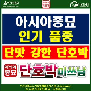 아시아종묘님의 자유주제 · 자유게시판 작성글 사진