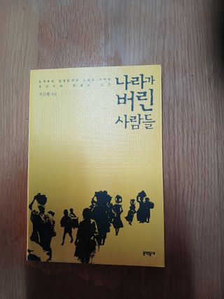 알 수 없음님의 자유주제 · 자유게시판 작성글 사진