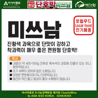 아시아종묘님의 자유주제 · 자유게시판 작성글 사진