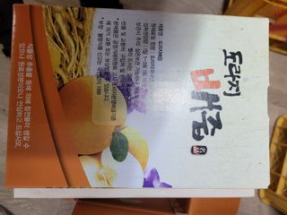 독고다이님의 작성글 사진