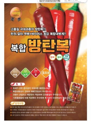 대산농사대장님의 작성글 사진