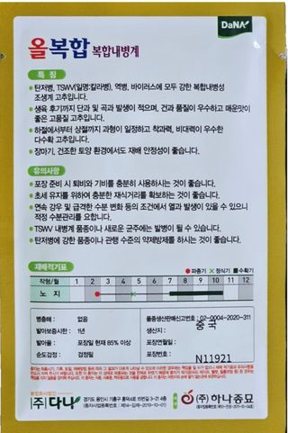 대산농사대장님의 작성글 사진