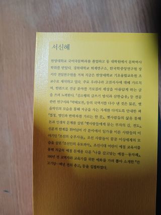 알 수 없음님의 자유주제 · 자유게시판 작성글 사진